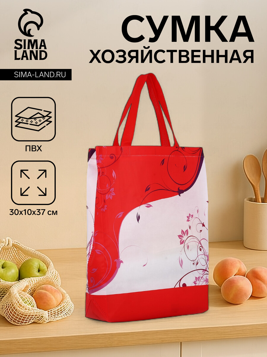 Сумка хозяйственная без застежки, цвет красный