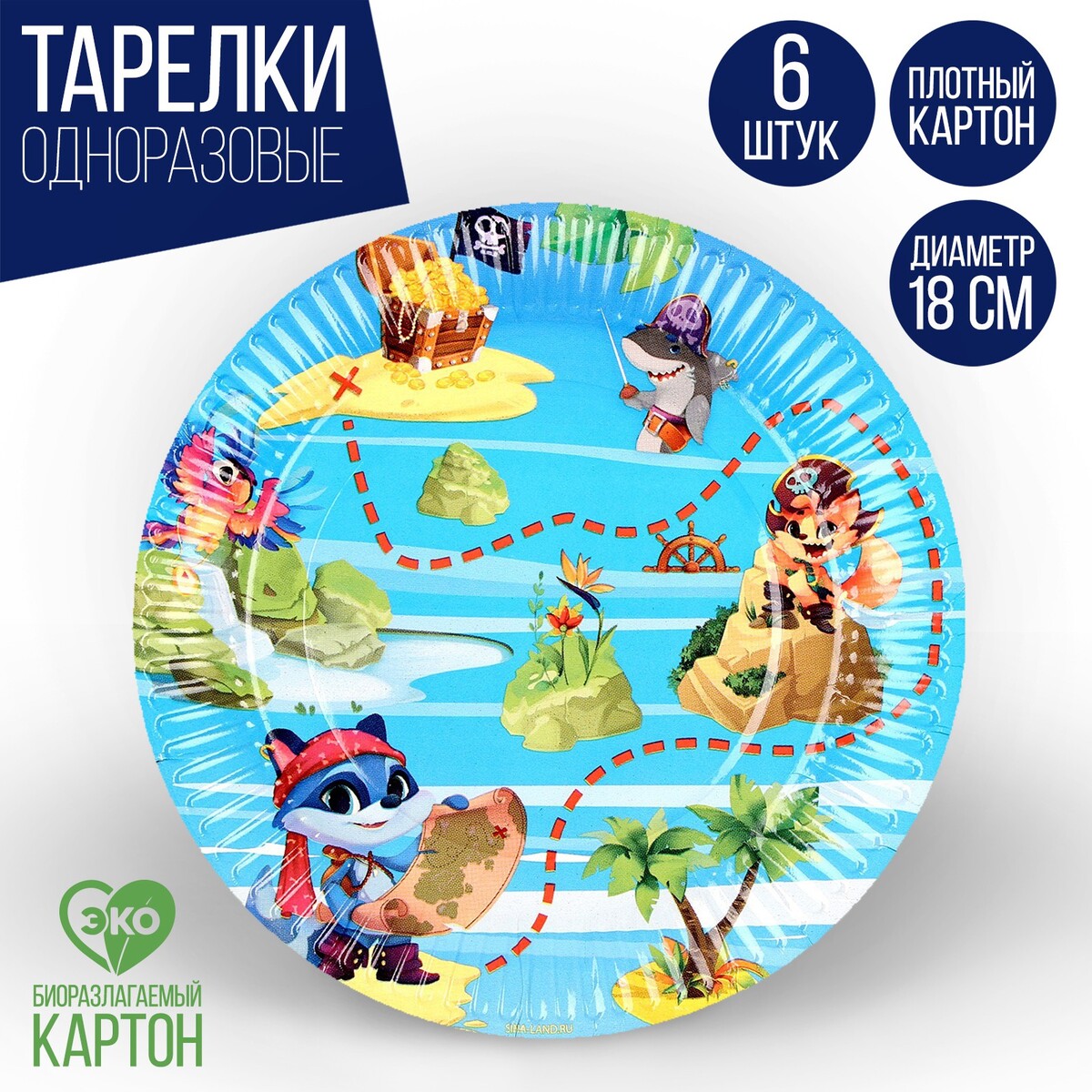 

Тарелка бумажная, Голубой