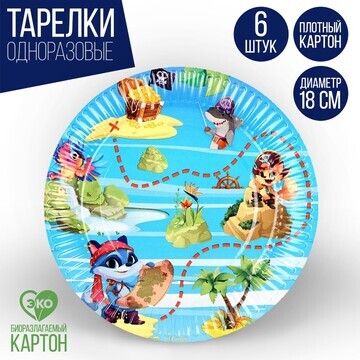 Тарелка бумажная
