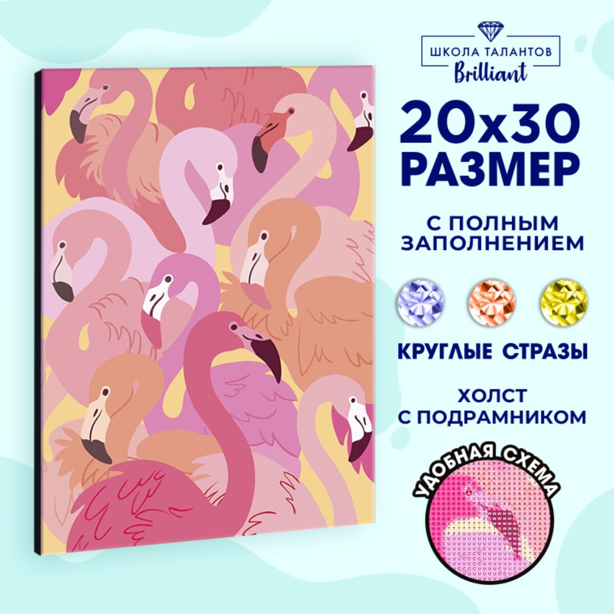 

Алмазная мозаика на раме с полным заполнением, Розовый