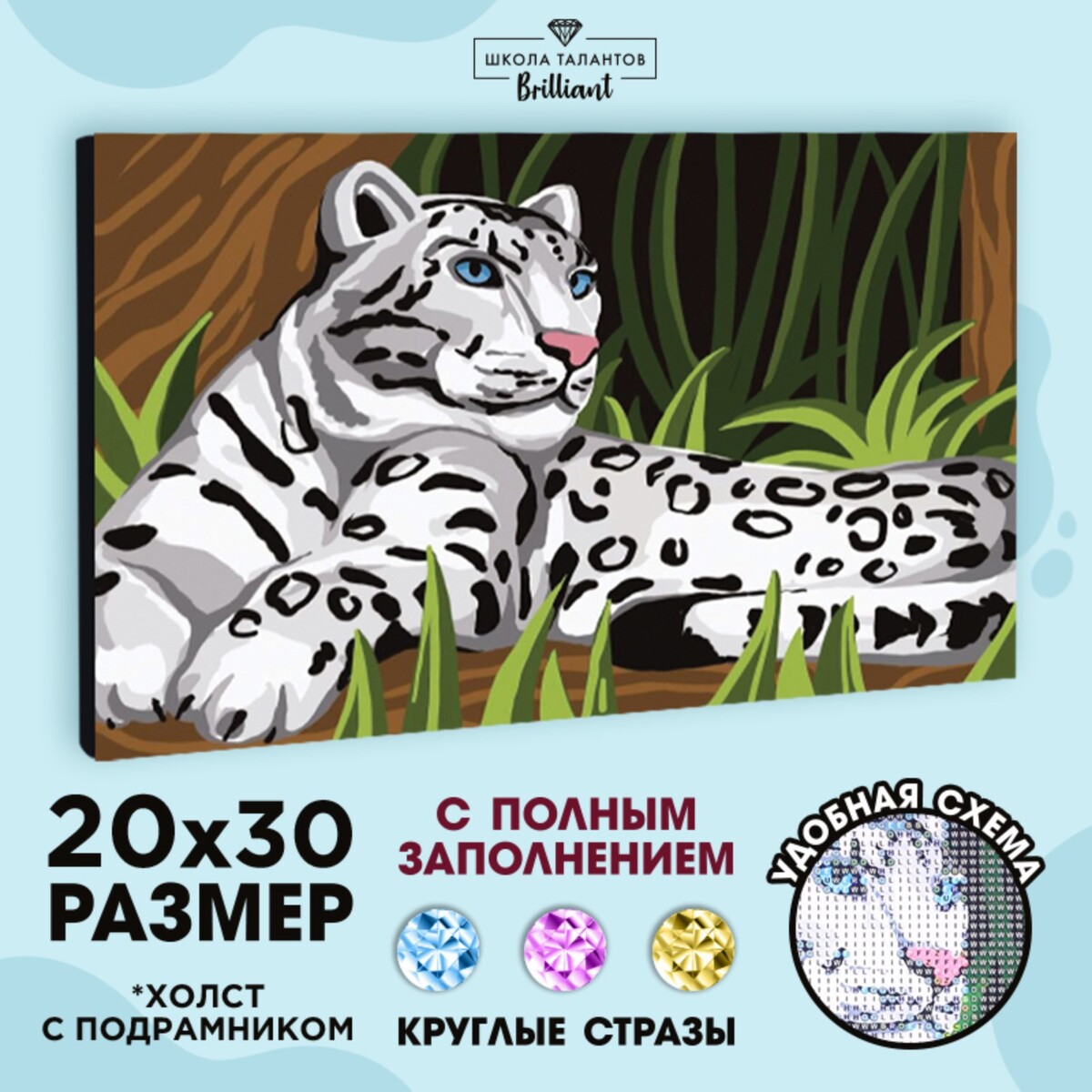 

Алмазная мозаика на раме с полным заполнением, Разноцветный