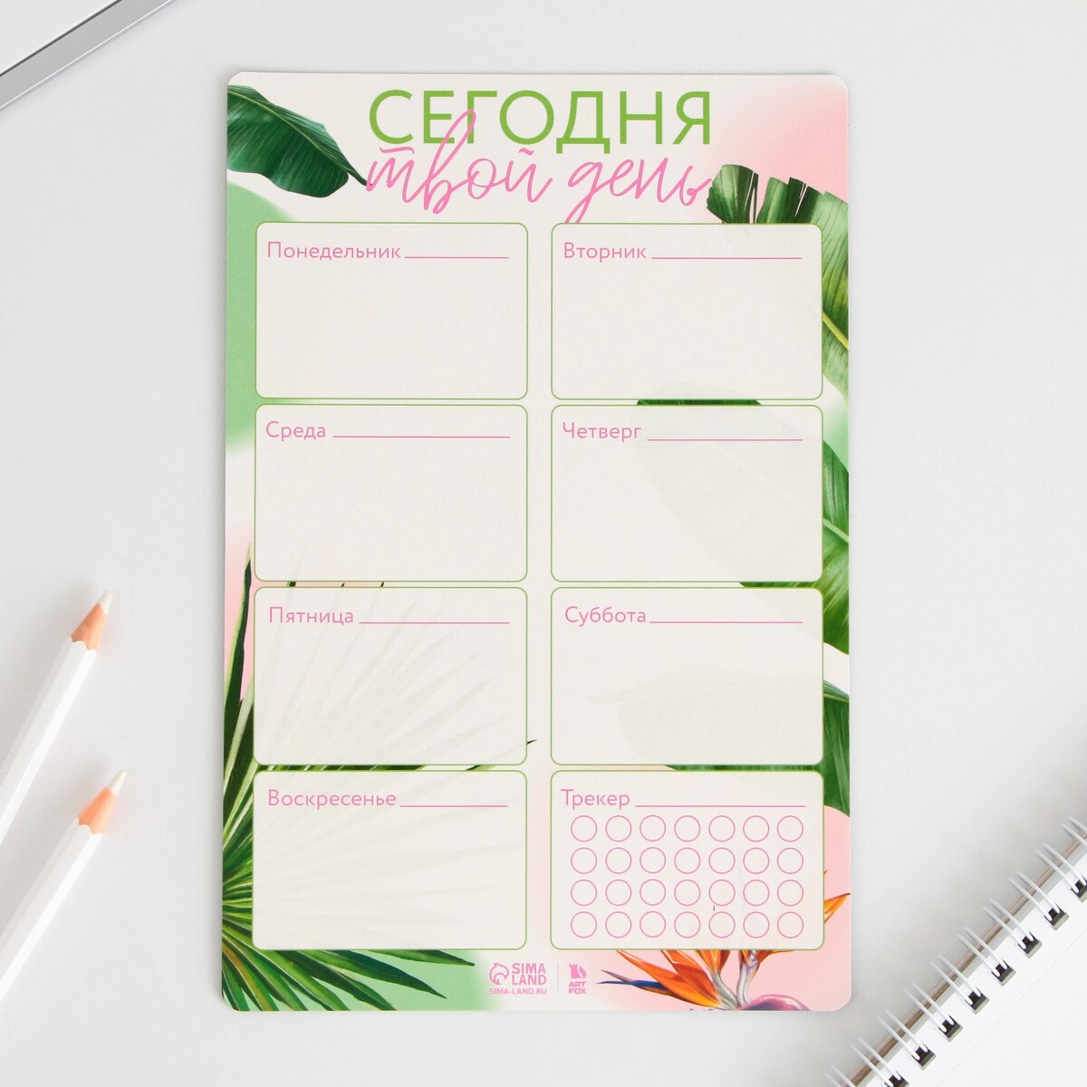 

Магнитный планинг на холодильник, формат а5,