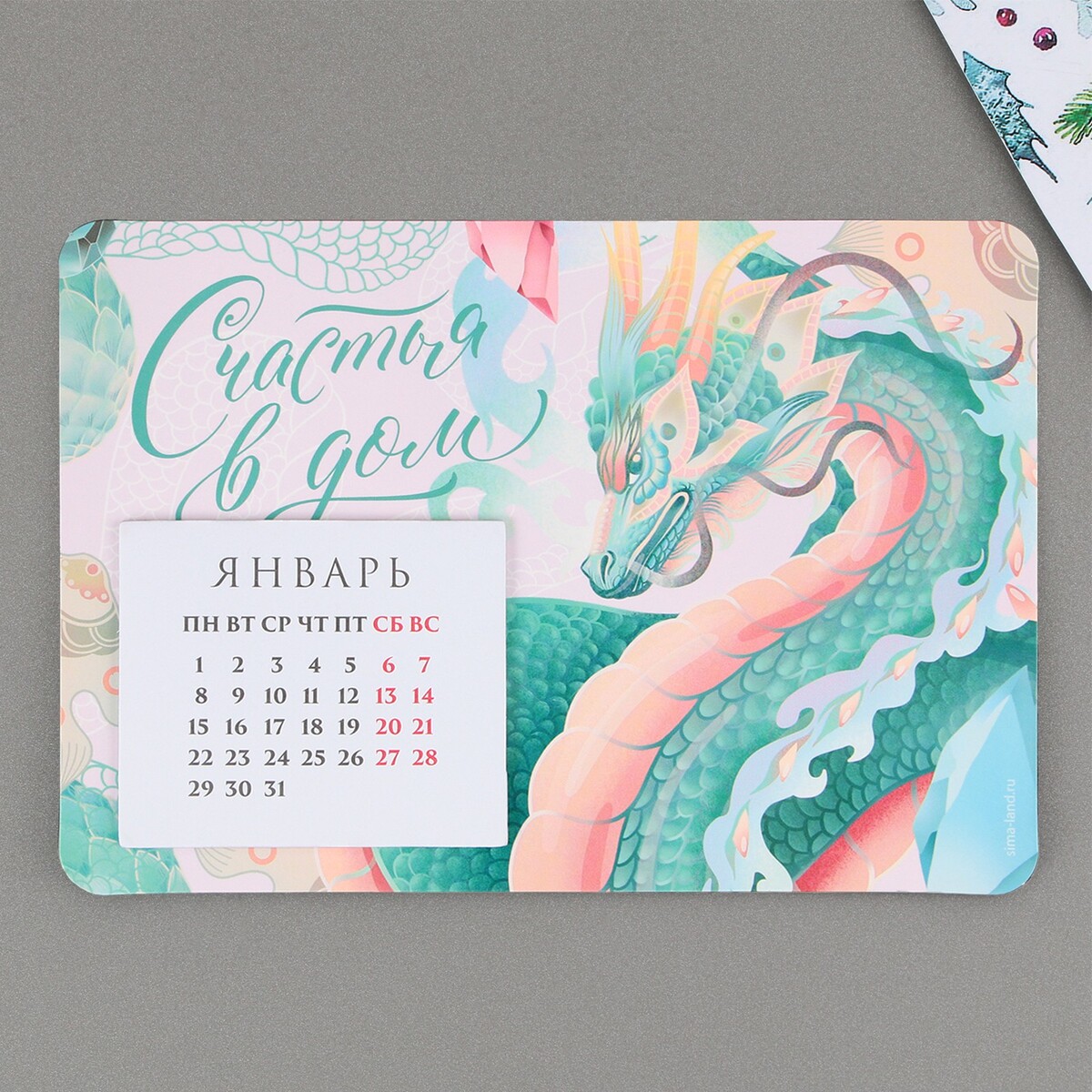 Магнит-календарь с отрывным блоком Зимнее волшебство, цвет разноцветный