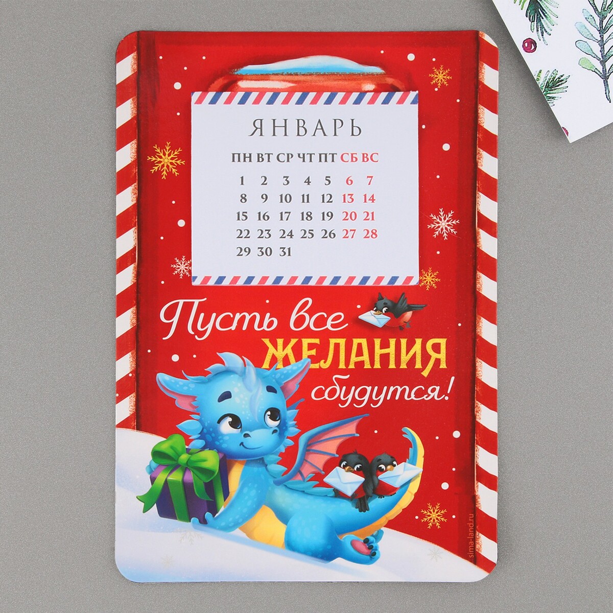 

Магнит-календарь с отрывным блоком, Красный