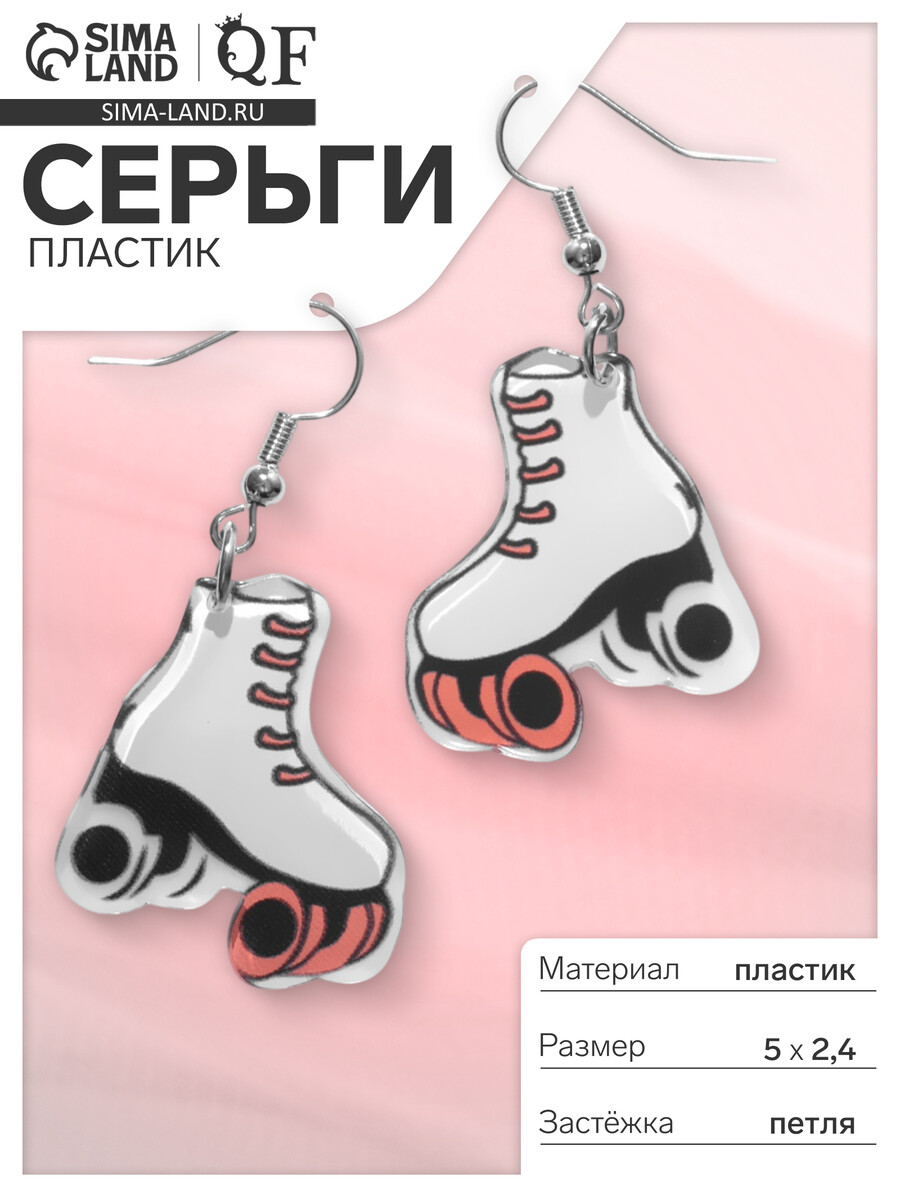 

Серьги пластик, Разноцветный