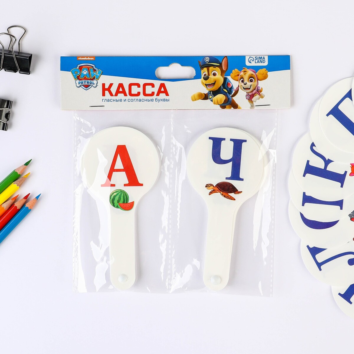 Набор касс-вееров гласные и согласные буквы готовим руку к письму буквы для детей 4 5 лет