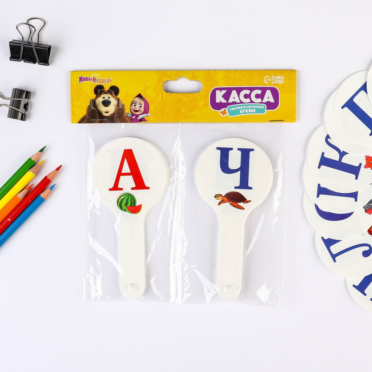 Набор касс-вееров гласные и согласные буквы обучающий набор магнитные буквы с карточками учим буквы забияка