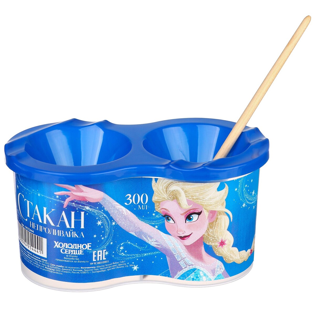 Стакан - непроливайка, двойной, холодное сердце