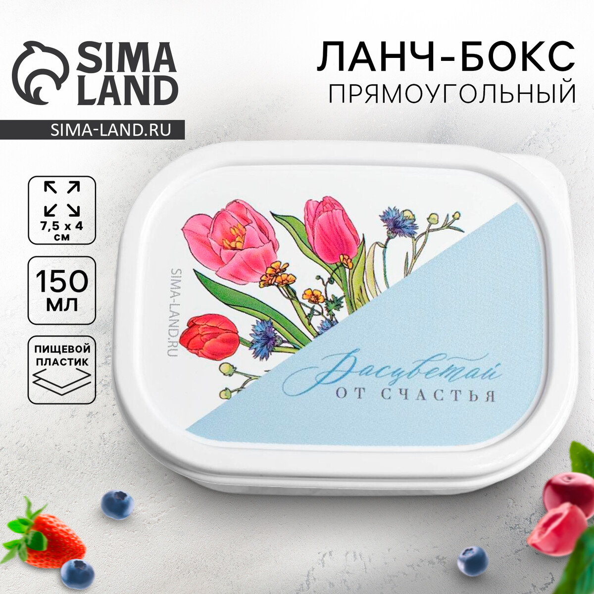 

Ланч бокс, Белый;разноцветный