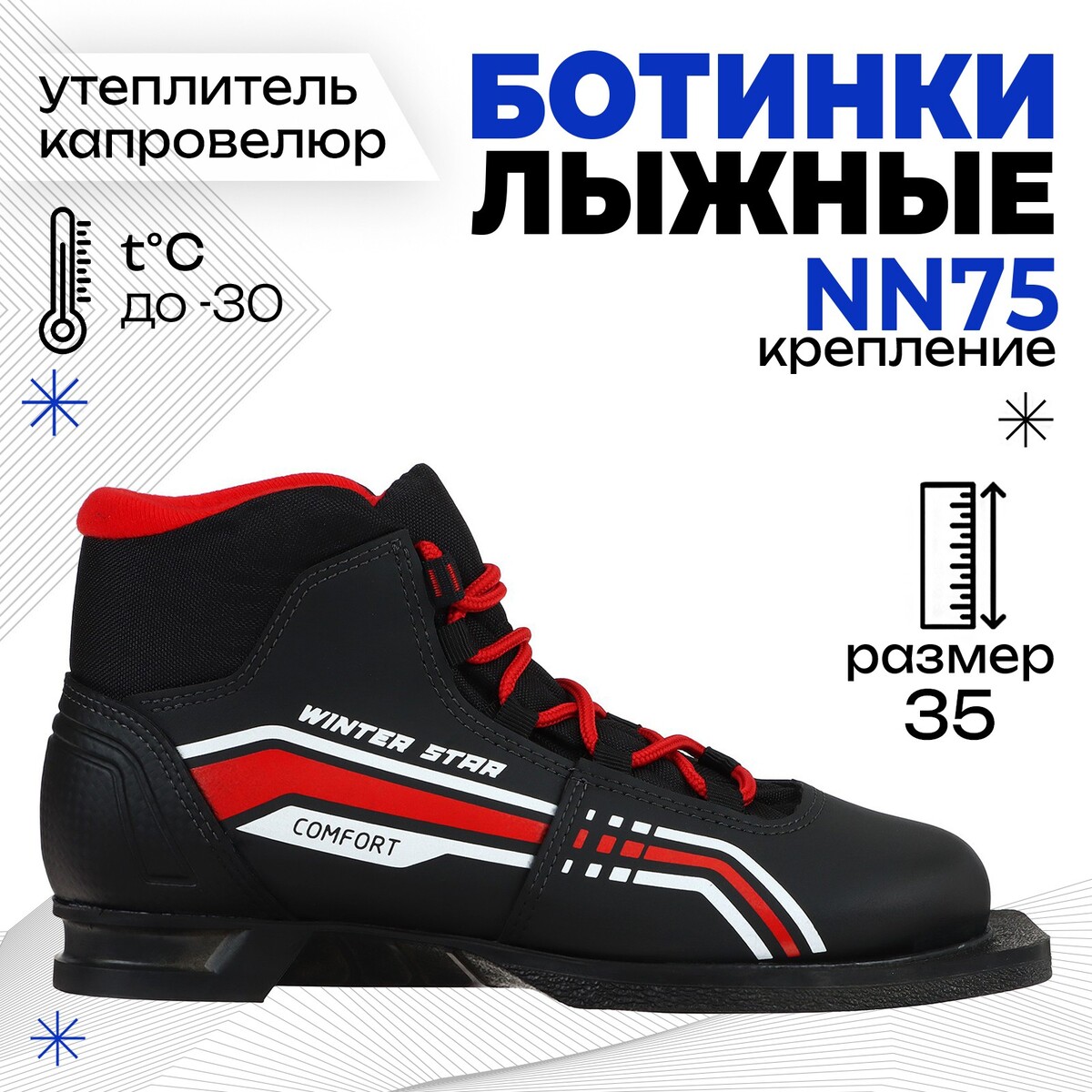 

Ботинки, Черный