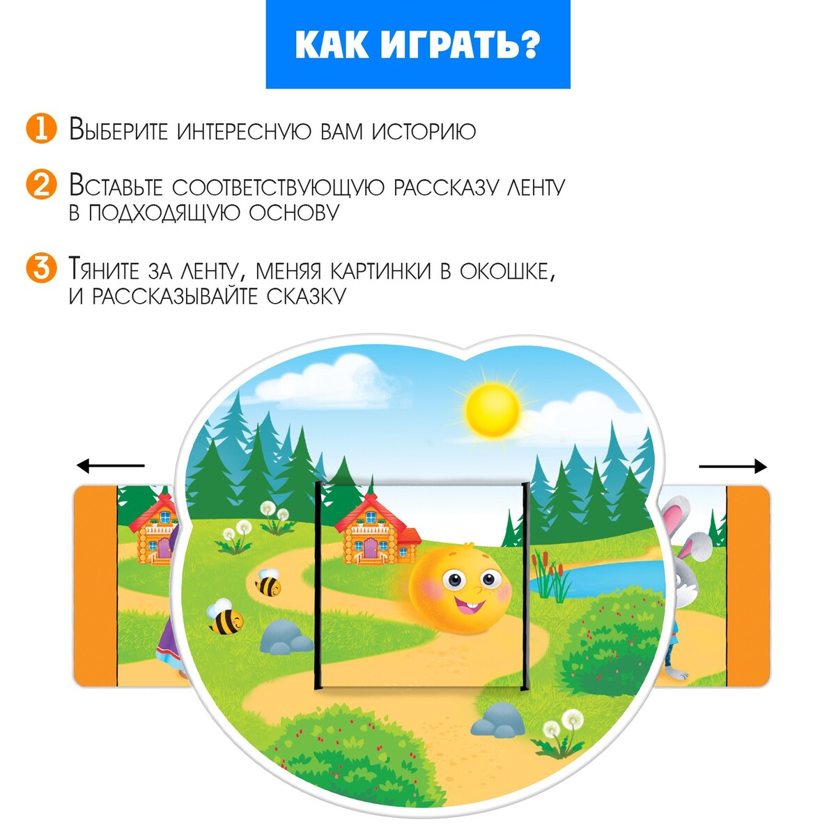 фото Развивающий набор iq-zabiaka