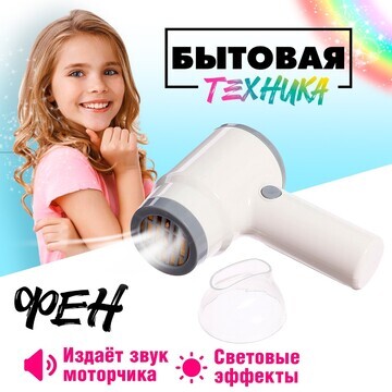 Бытовая техника No brand