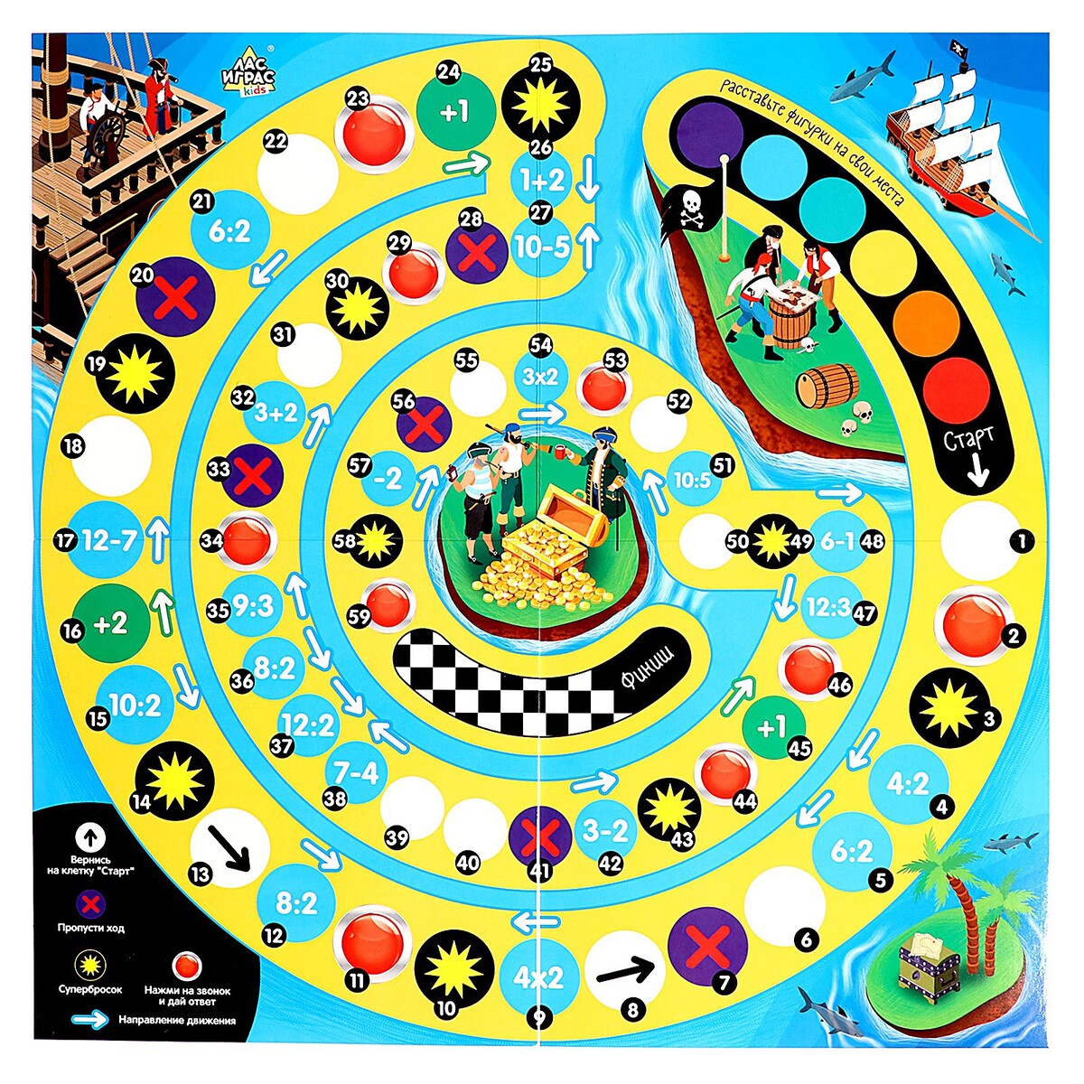 Настольная игра Лас Играс KIDS, цвет разноцветный 04752174 - фото 11