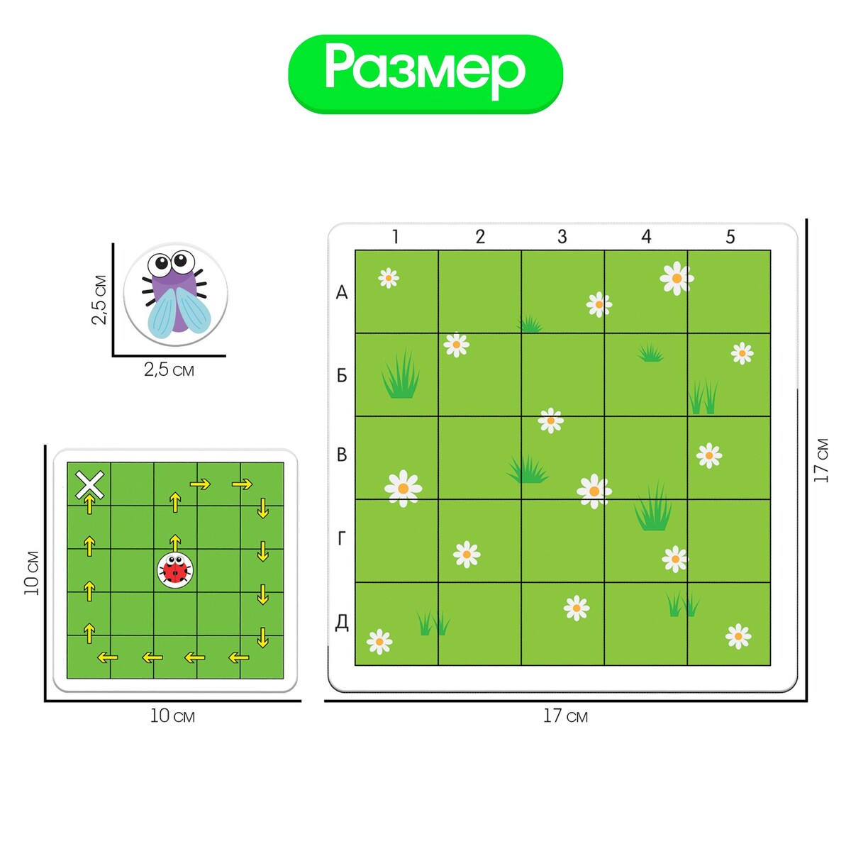 Нейропсихологическая игра IQ-ZABIAKA 04752178: купить за 270 руб в интернет  магазине с бесплатной доставкой