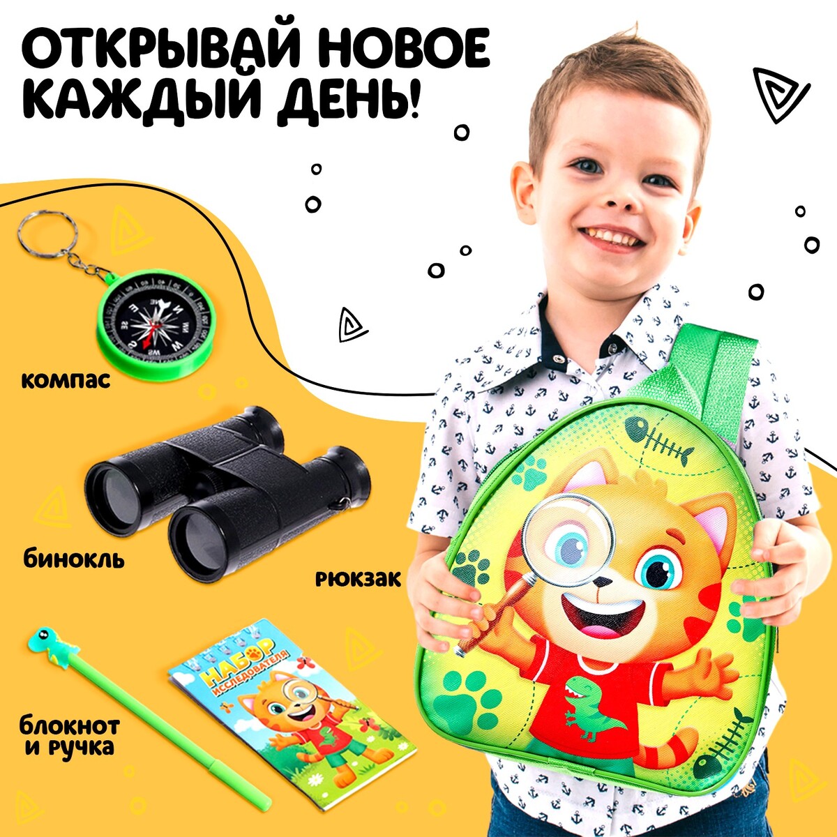 фото Рюкзак с игрушками woow toys