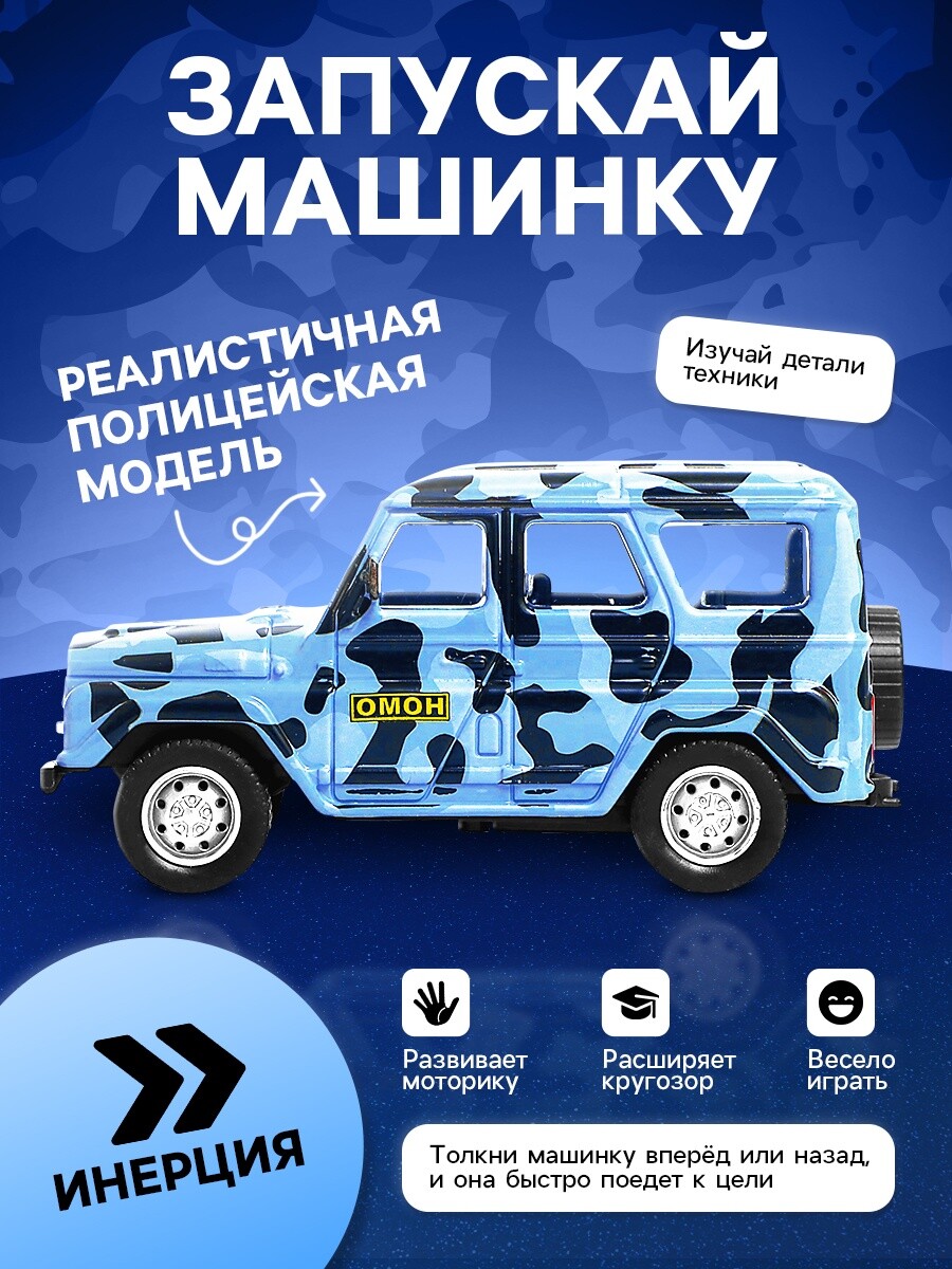 

Машина металлическая, Серый;камуфляж