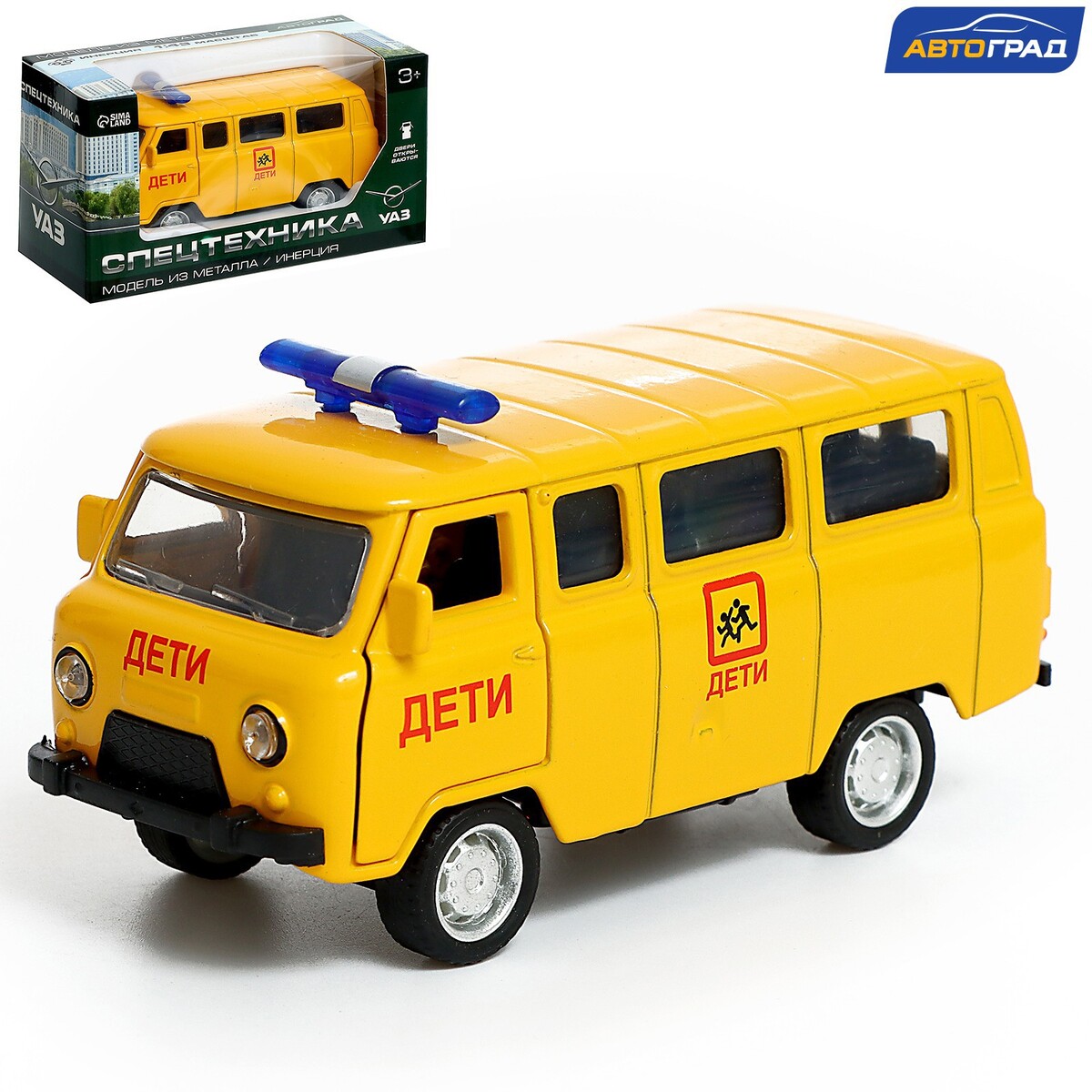 

Машина металлическая, Желтый