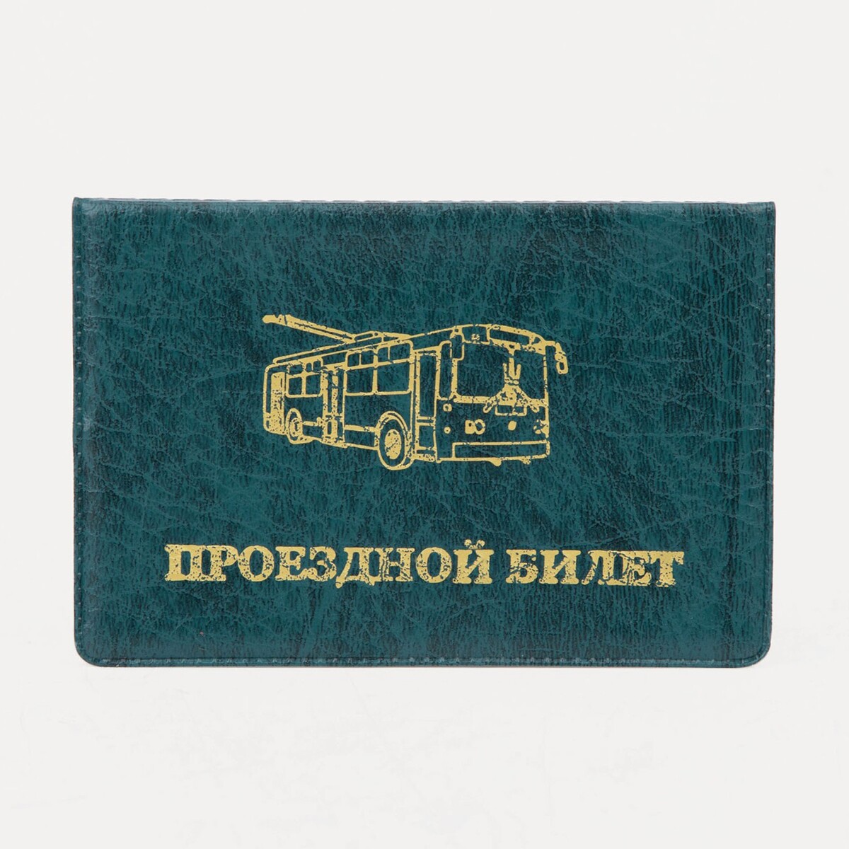 Обложка для проездного билета, цвет зеленый No brand