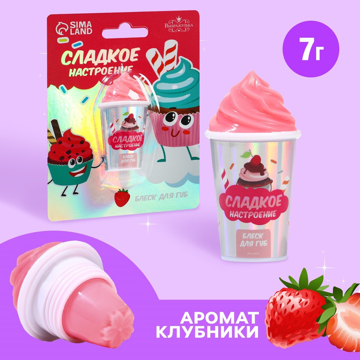 

Блеск для губ, Нет