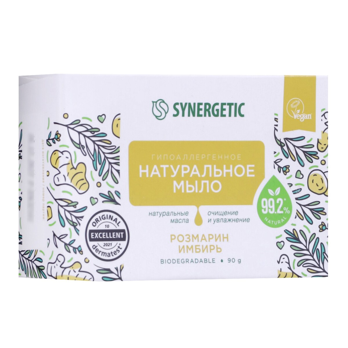 

Натуральное туалетное мыло synergetic, Белый