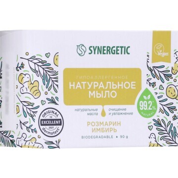 Натуральное туалетное мыло synergetic