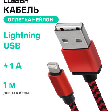 Кабель luazon, lightning - usb, 1 а, 1 м