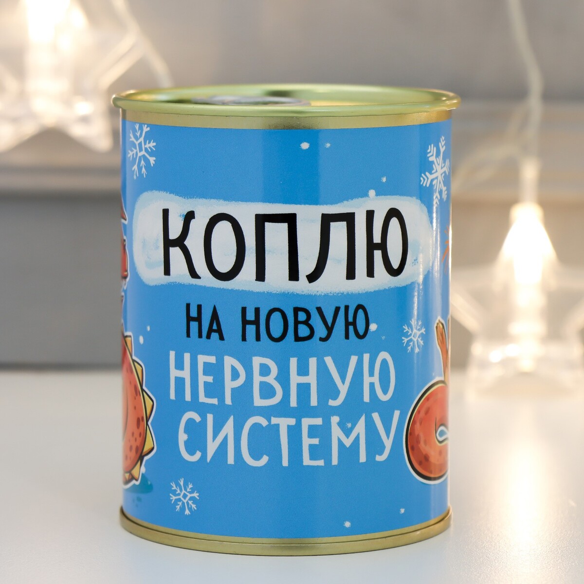 

Копилка-банка металл, Голубой;микс