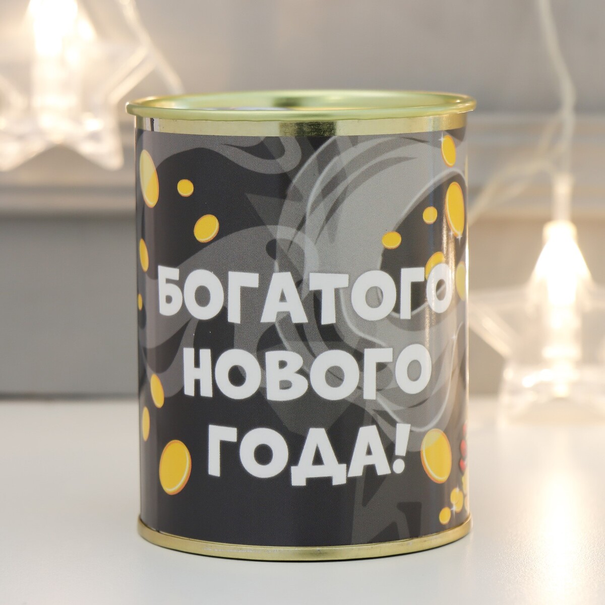 

Копилка-банка металл, Серый;микс