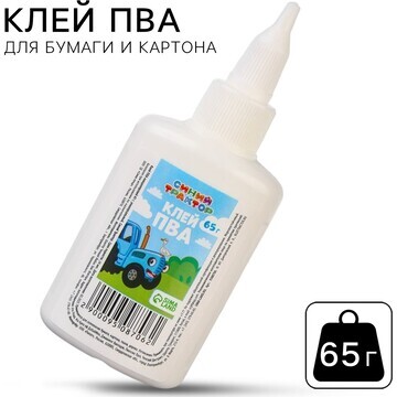 Клей пва 65г, синий трактор