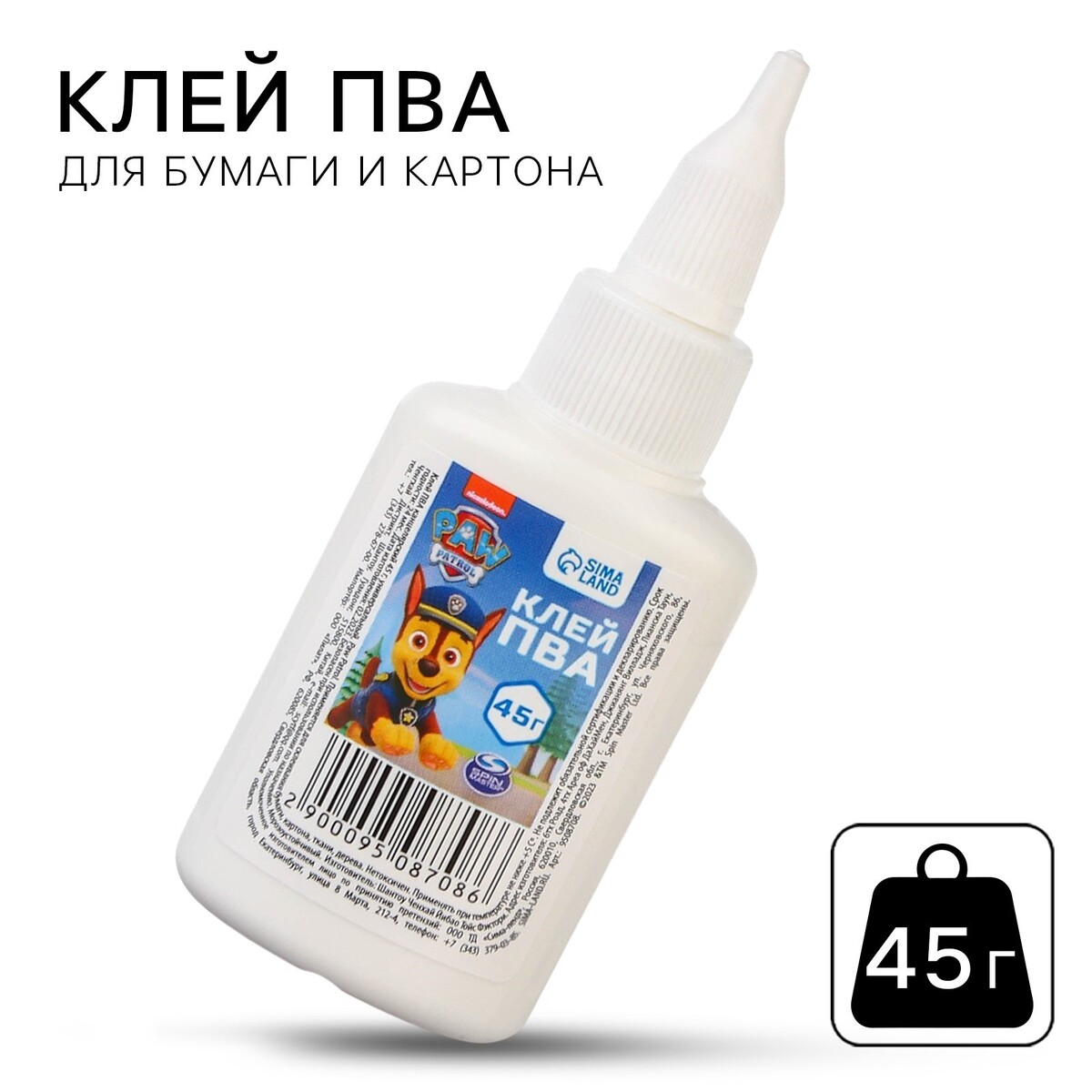 

Клей пва 45г, paw patrol, Белый