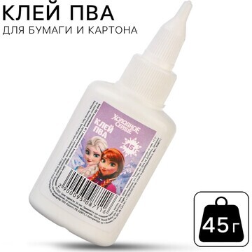 Клей пва 45г, холодное сердце