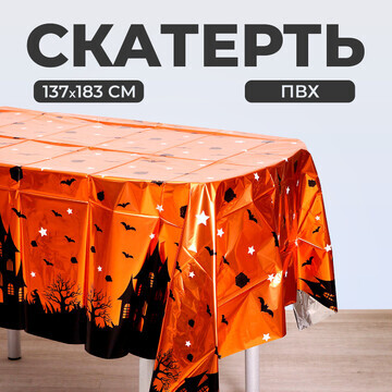 Скатерть