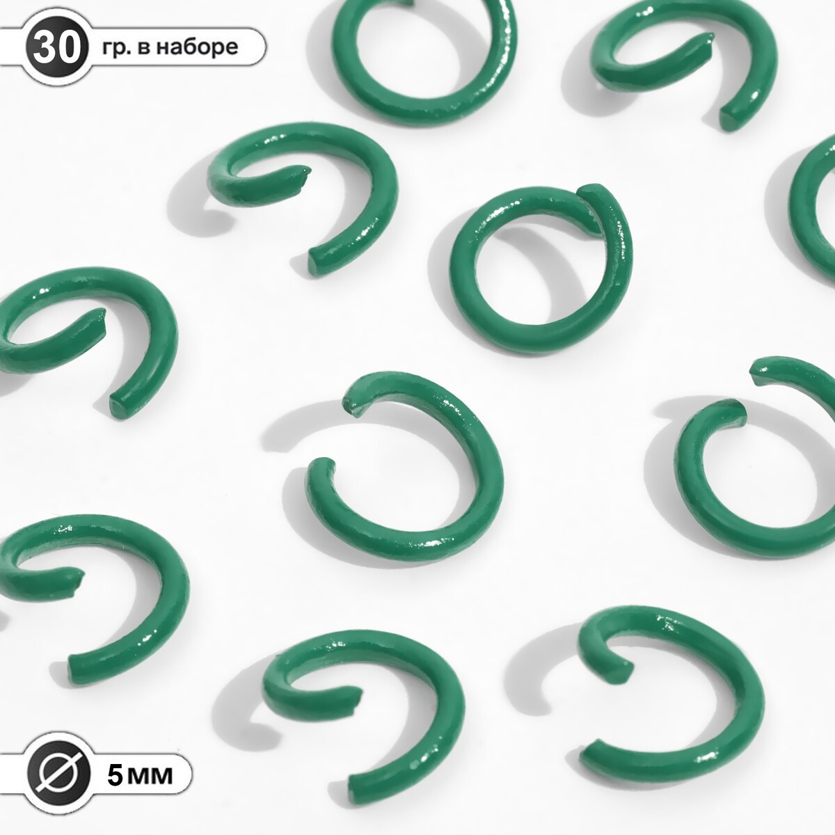 Кольцо соединительное, разъемное d=5 мм, (набор 30 г), цвет зеленый эспандер кольцо 20 кг h180701 20mg зеленый