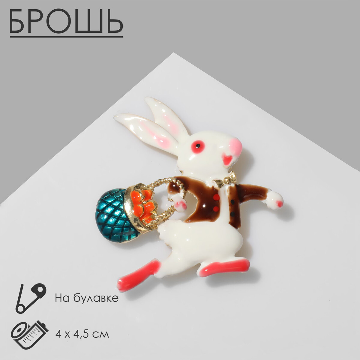 

Брошь, Разноцветный