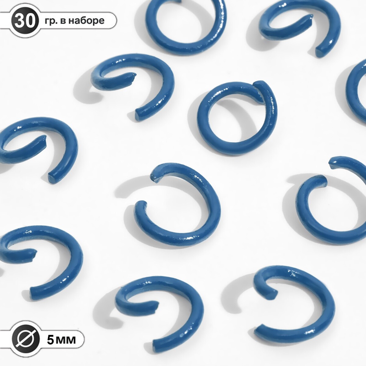 Кольцо соединительное, разъемное d=5 мм, (набор 30 г), цвет синий соединение разъемное stout sft 0056 000012 угловое американка o ring кольцо 1 2