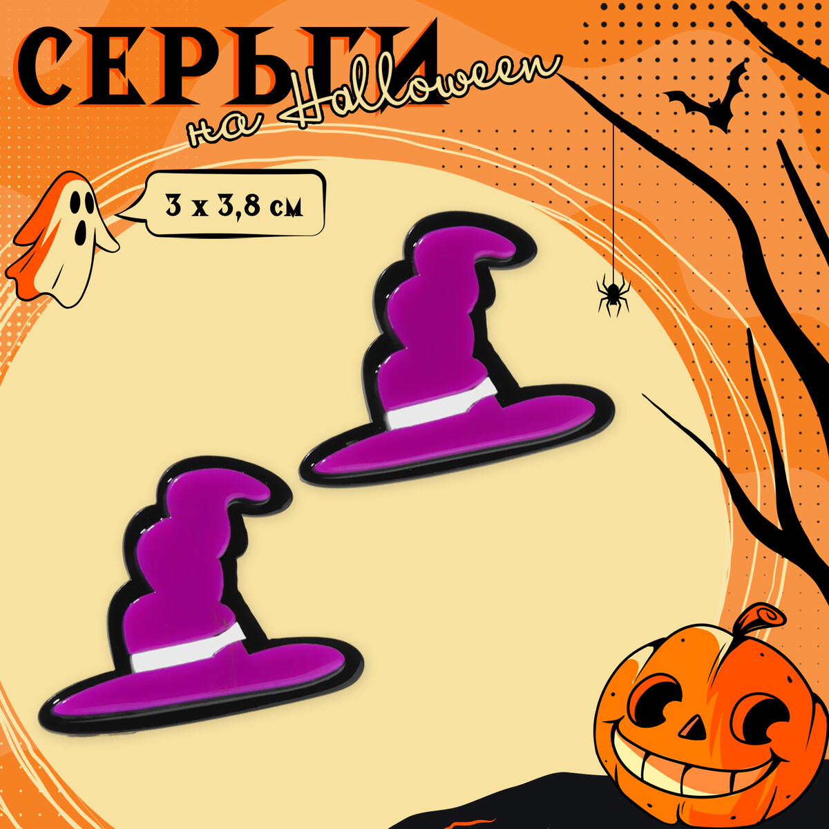 

Серьги акрил, Фиолетовый