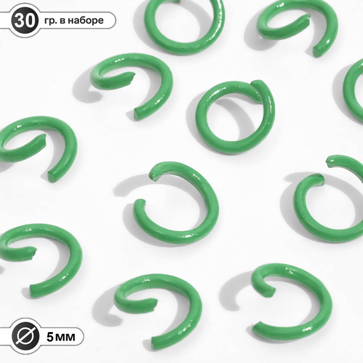 Кольцо соединительное, разъемное d=5 мм, (набор 30 г), цвет светло-зеленый