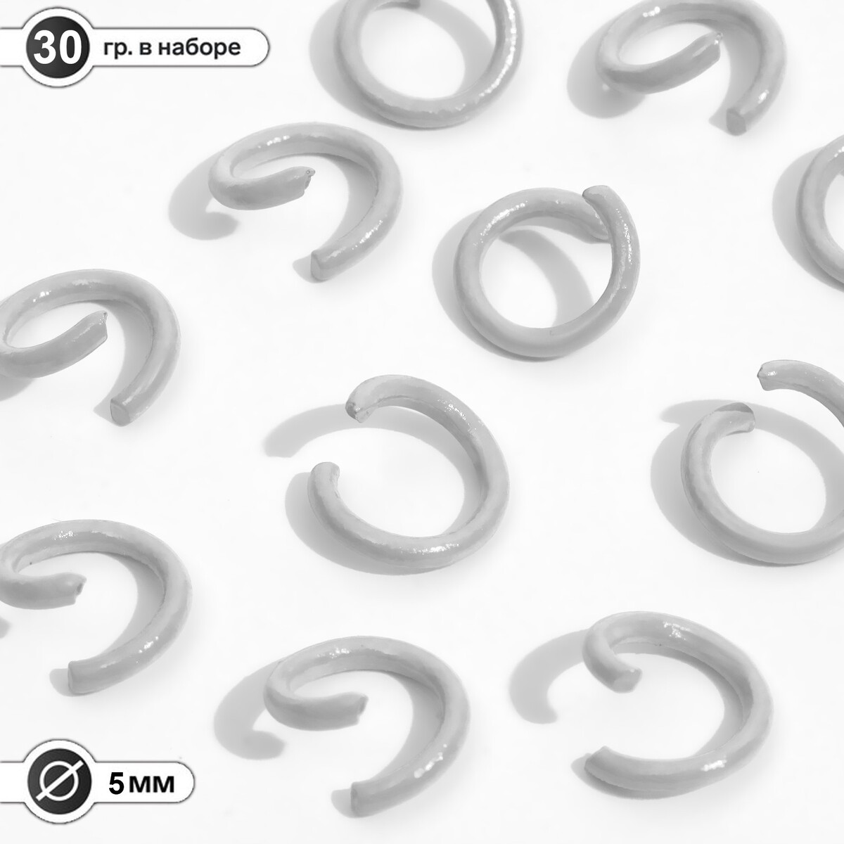 Кольцо соединительное, разъемное d=5 мм, (набор 30 г), цвет серый соединение разъемное stout sft 0056 000034 угловое американка o ring кольцо 1