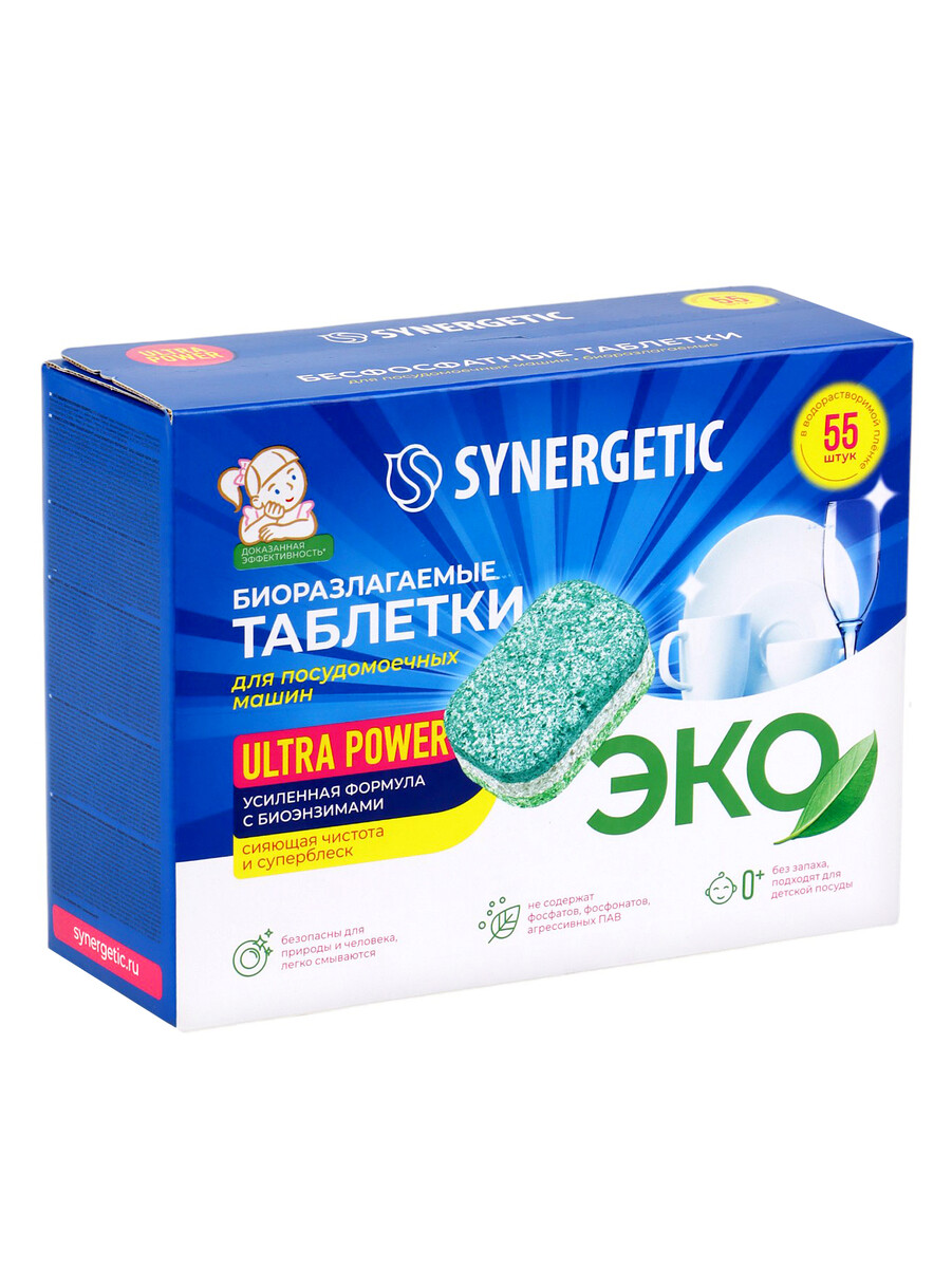 

Таблетки для посудомоечных машин synergetic ultra power, бесфосфатные,биоразлагаемые,55 шт
