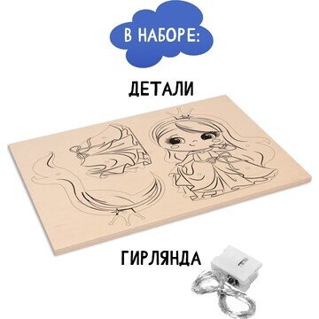 Деревянный ночник своими руками