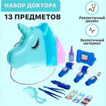 Игровой набор No brand