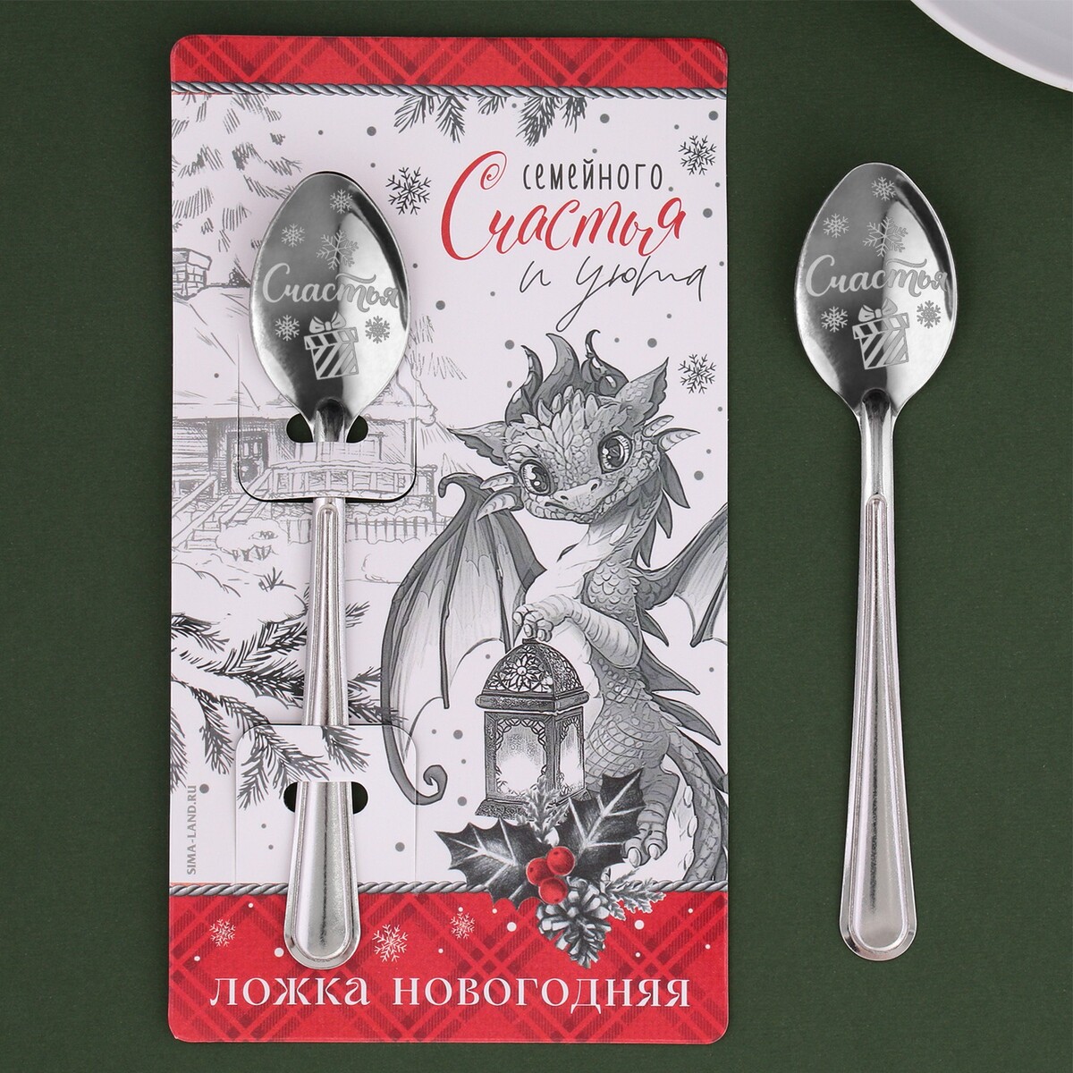 

Ложка с гравировкой, Серебристый