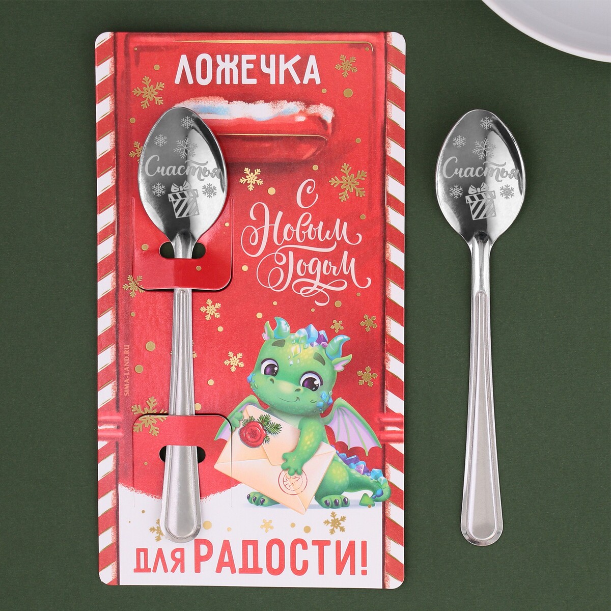 

Ложка с гравировкой, Серебристый