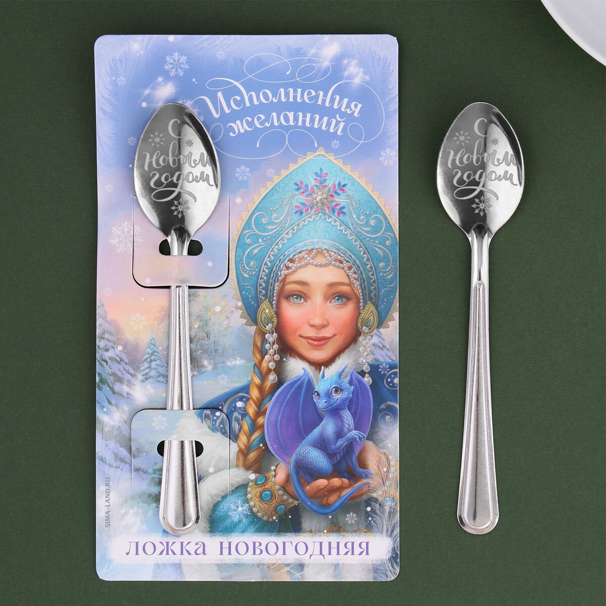 

Ложка сувенирная на открытке, Серебристый