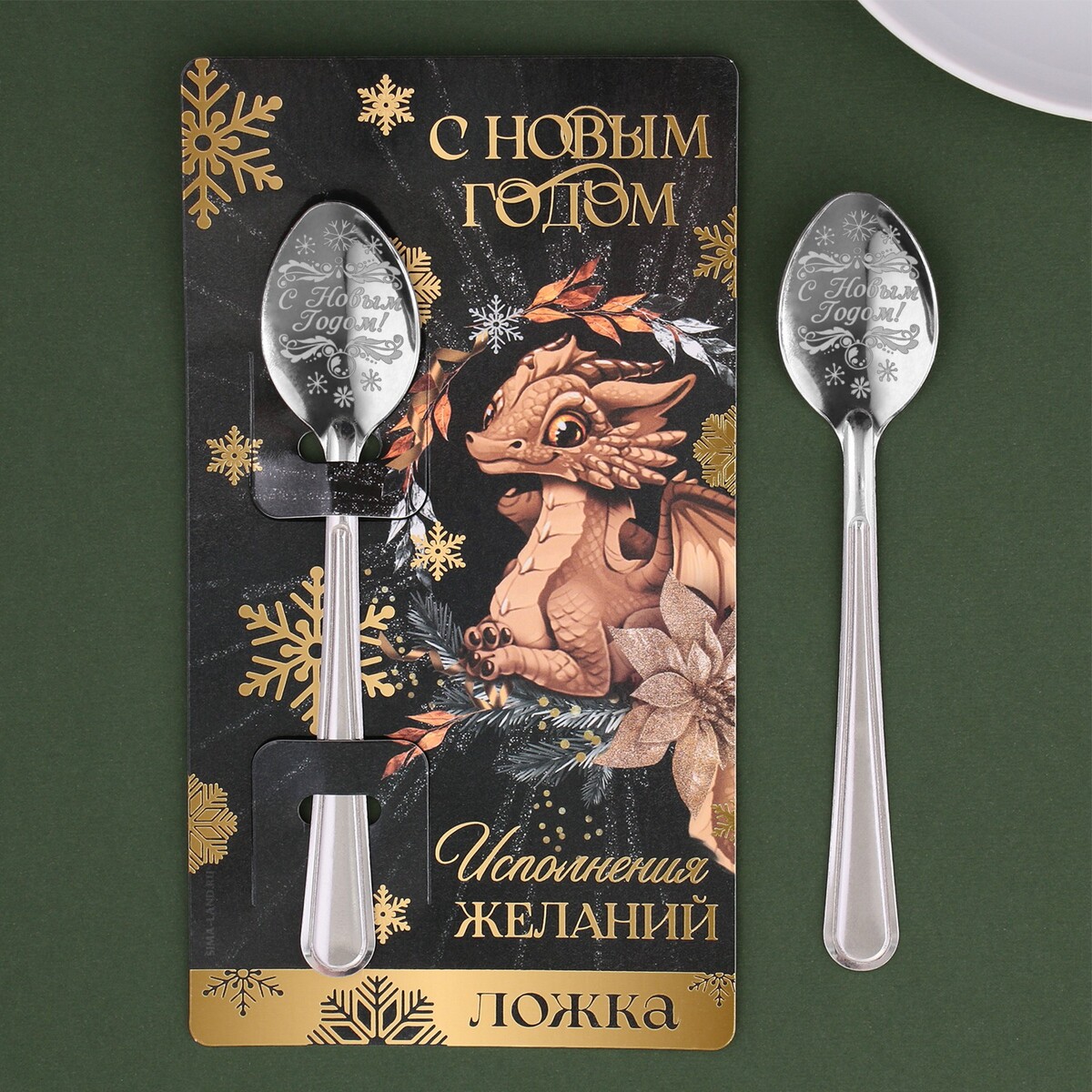 

Ложка с гравировкой, Серебристый