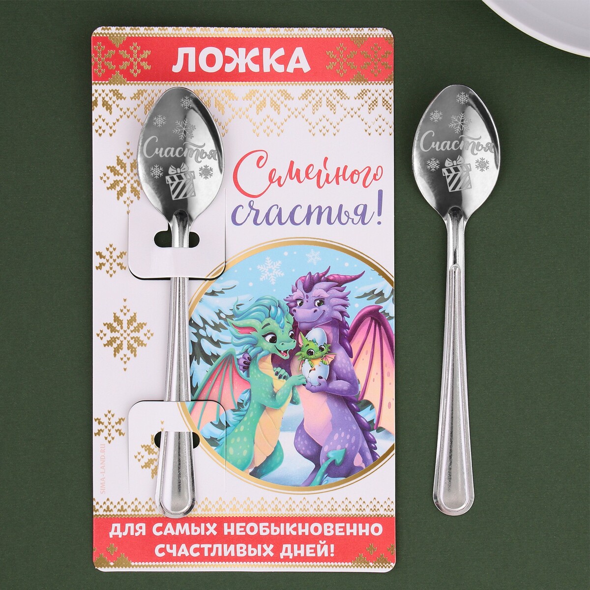 

Ложка с гравировкой, Серебристый