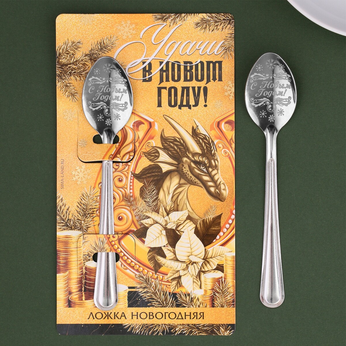 

Ложка с гравировкой, Серебристый