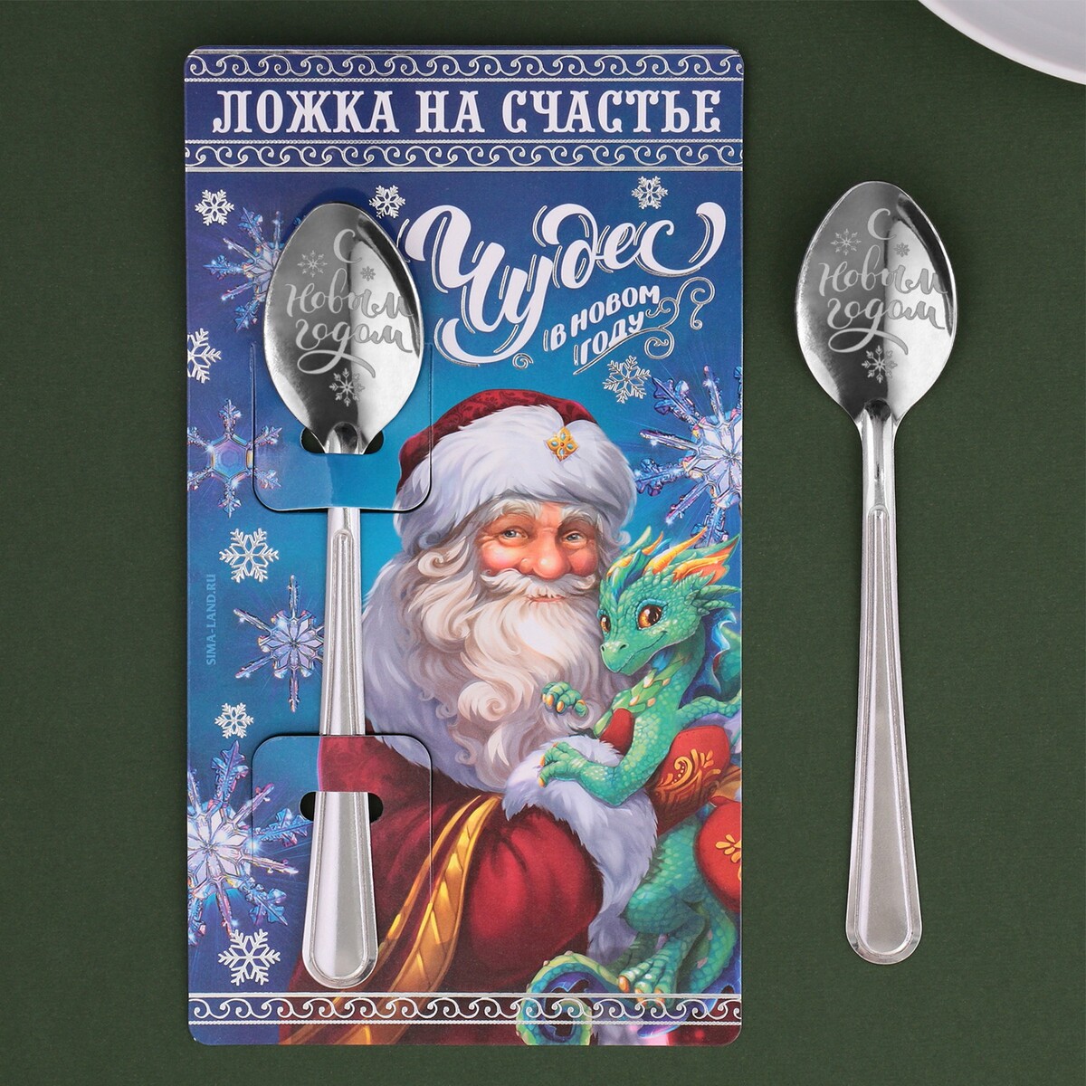 

Ложка с гравировкой, Серебристый
