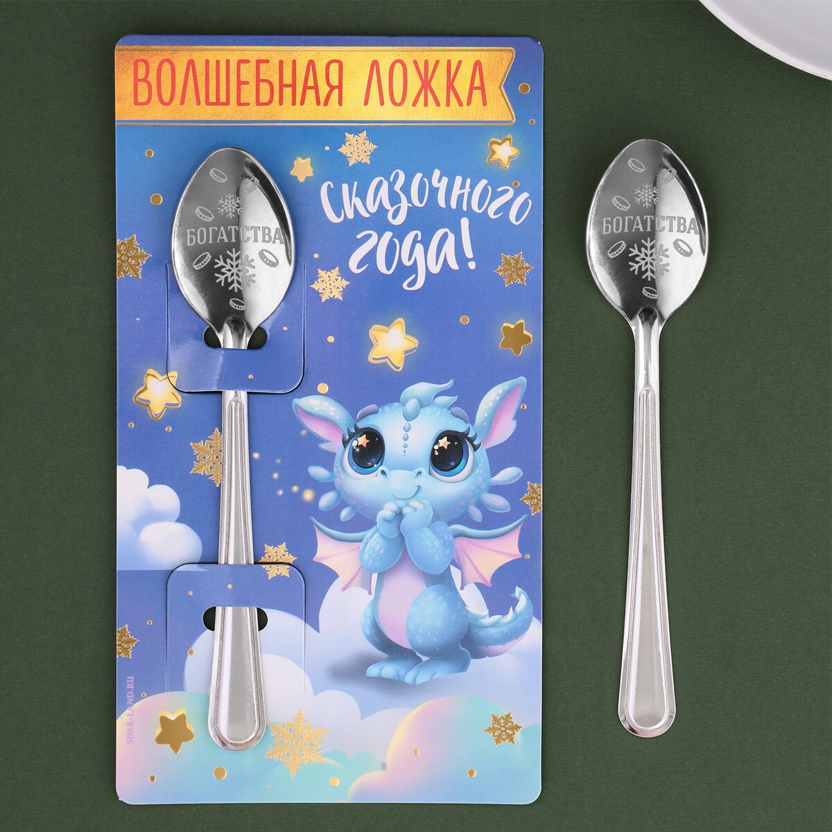 

Ложка с гравировкой, Серебристый