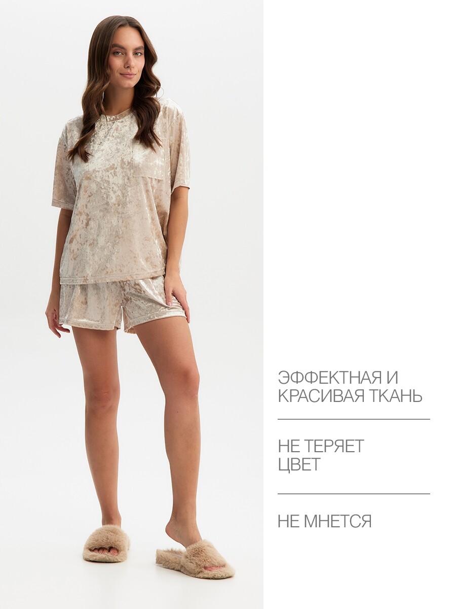 Комплект футболка шорты KAFTAN 04875265 Бежевый  Фото 2